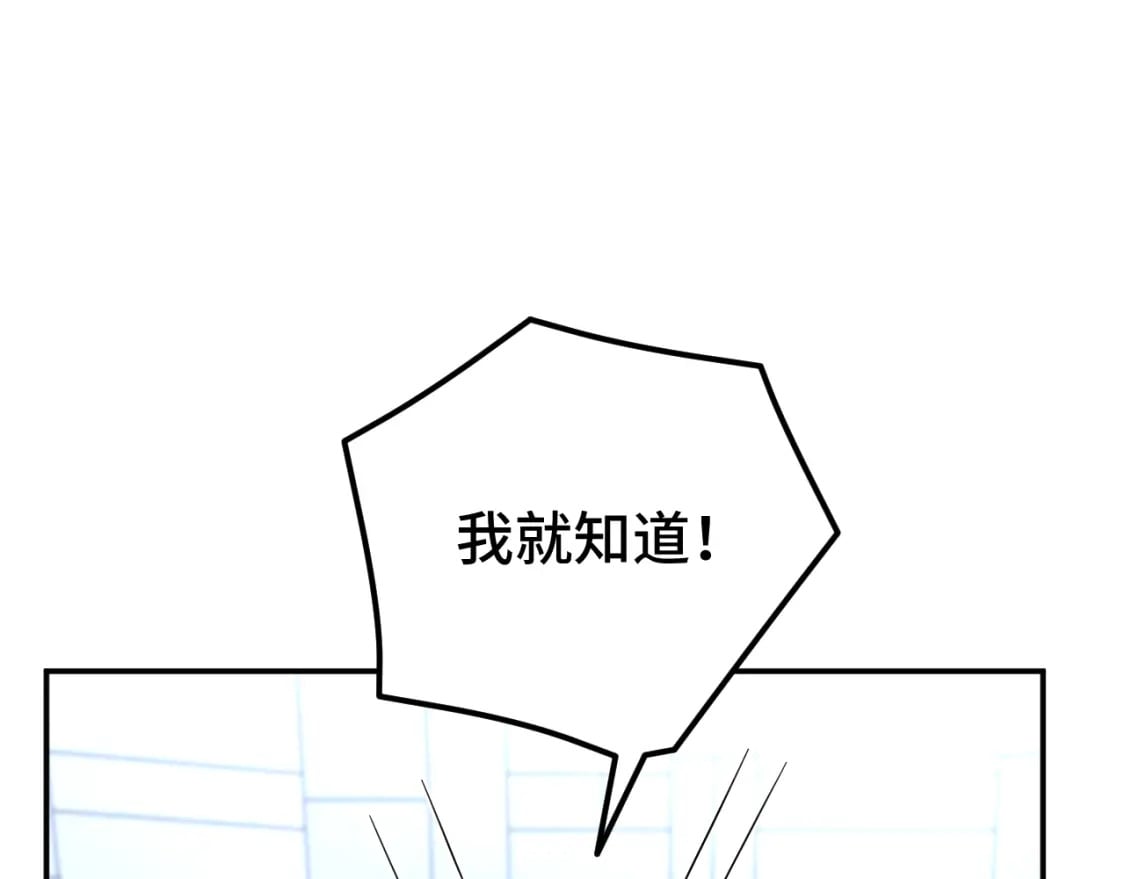 第47话 娱乐活动72