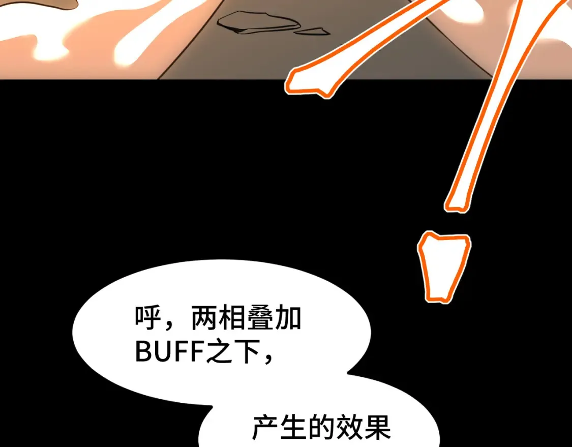 第90话 石巍71