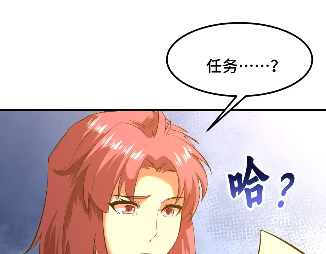 第95话 魔螅30