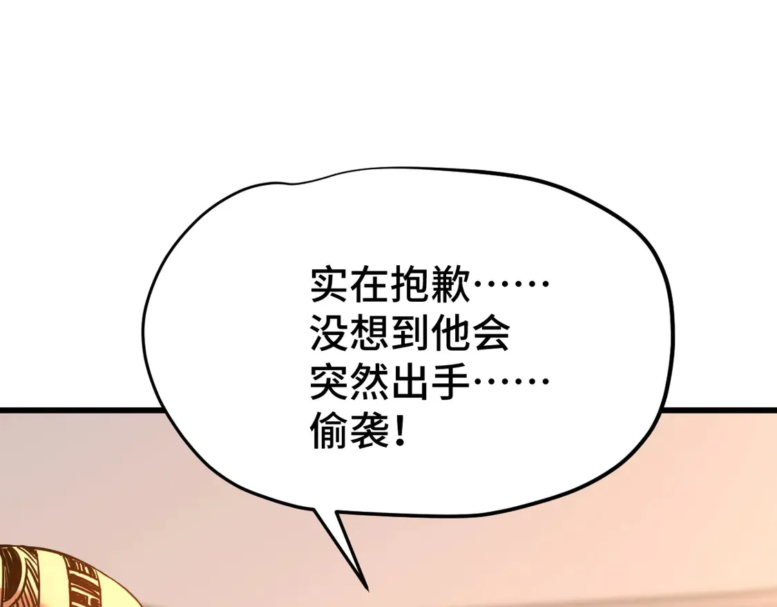 第109话 随便打96