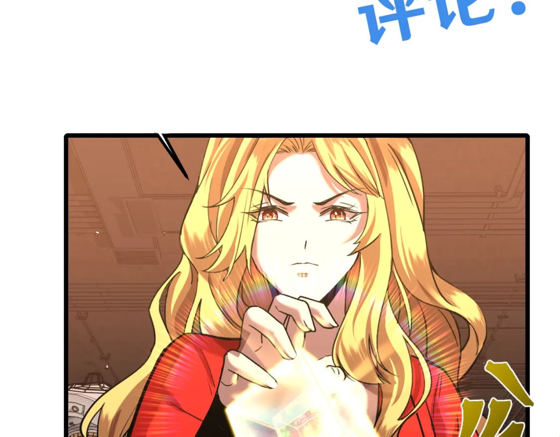 第54话 操作技巧129