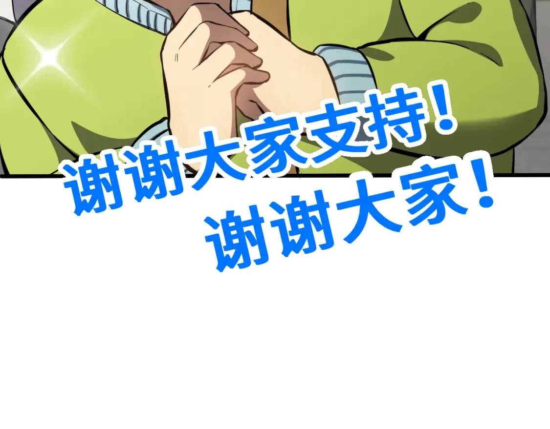 第85话 出塔167