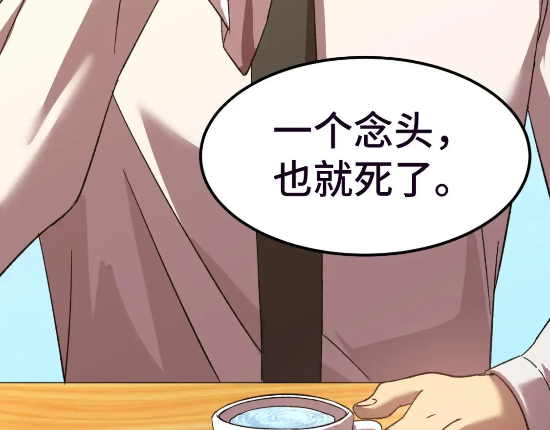 第37话 真挚81