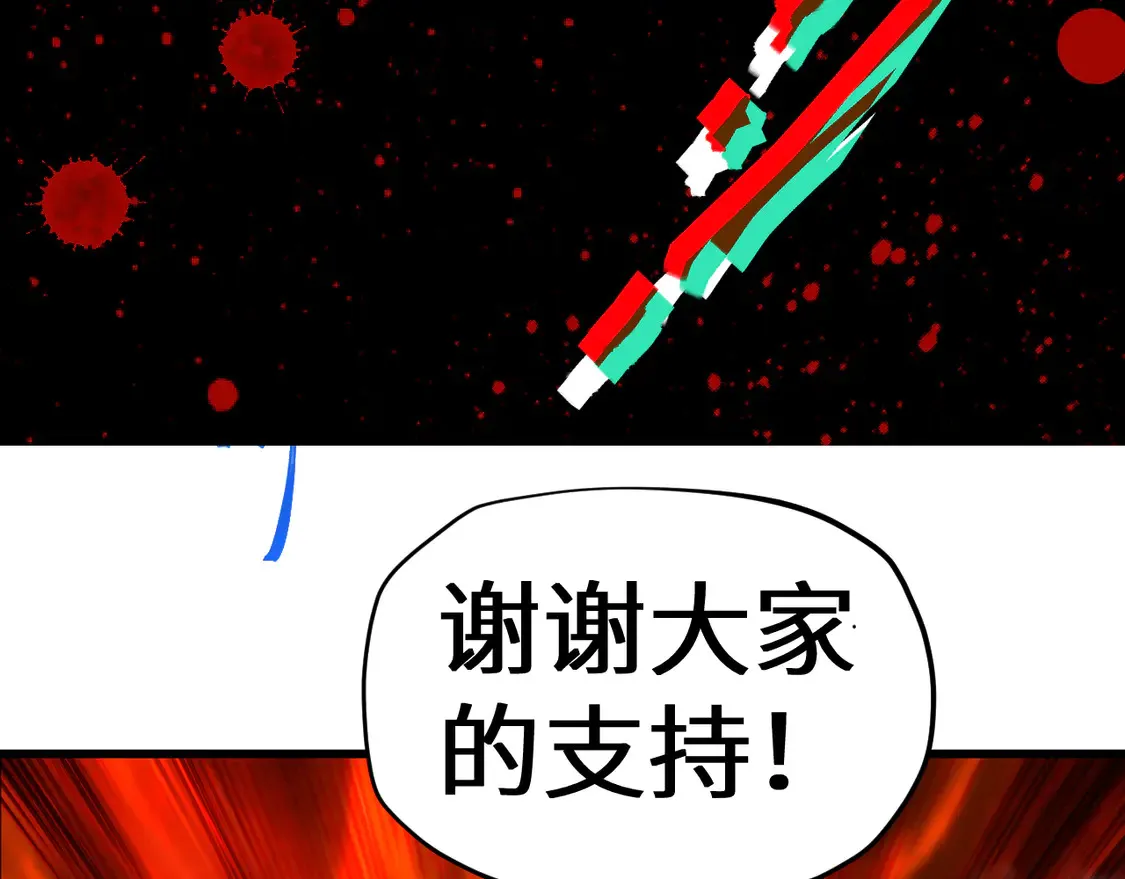 第99话 追杀143