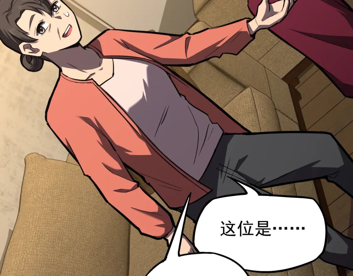 第13话 天才训练营104
