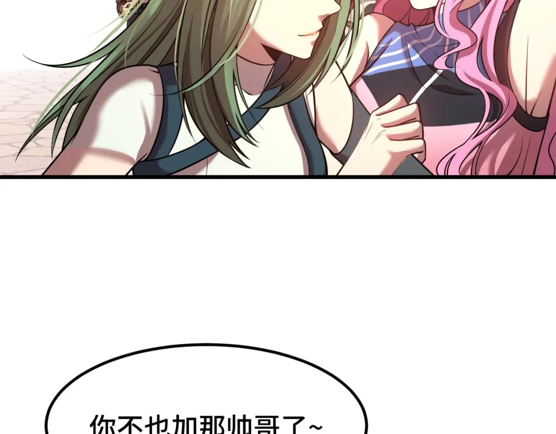 第35话 女儿红62