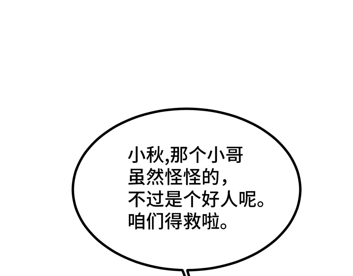 第100话 办法128
