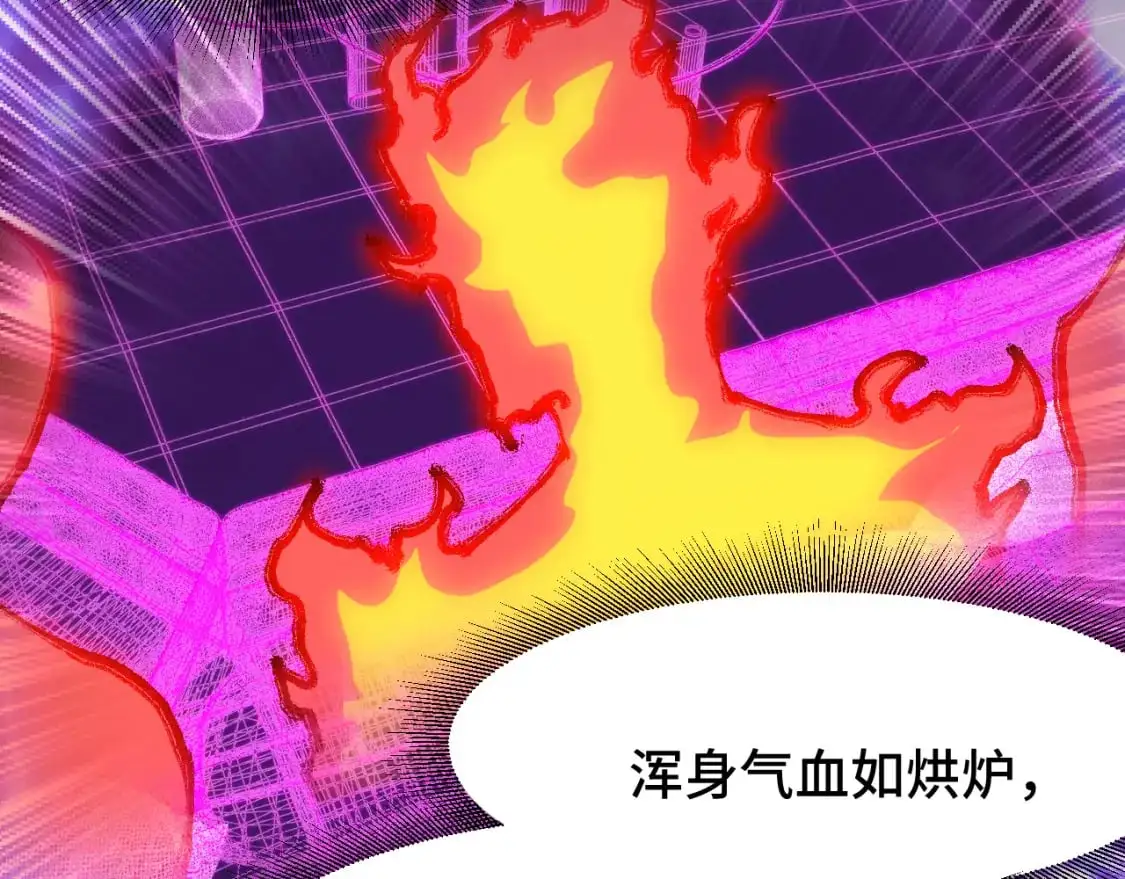 第65话 第七圣武大63