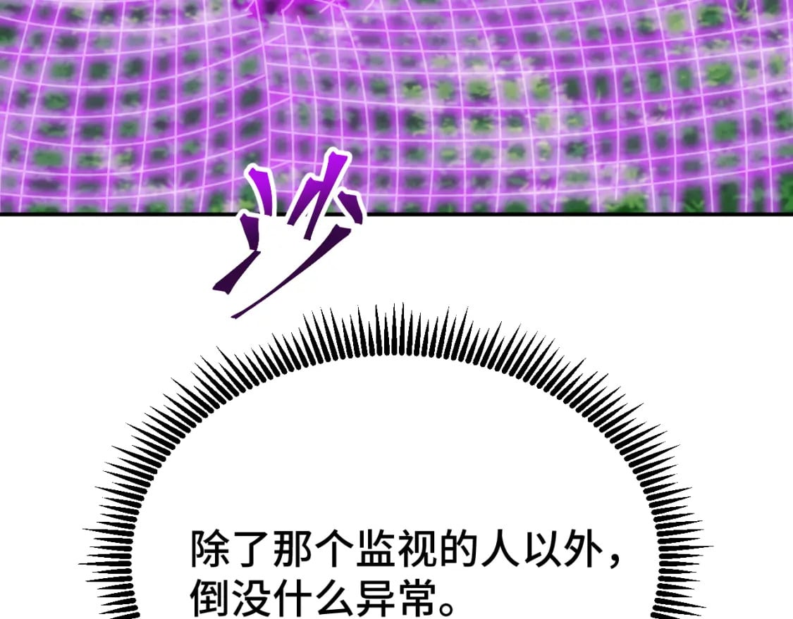 第36话 惊醒43
