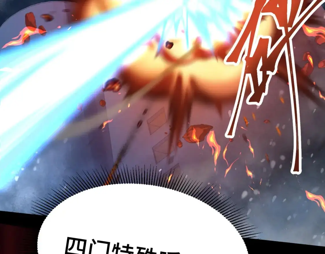 第61话 再决高下64