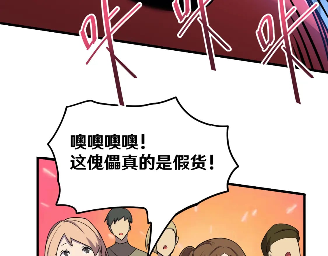 第16话 好无聊64