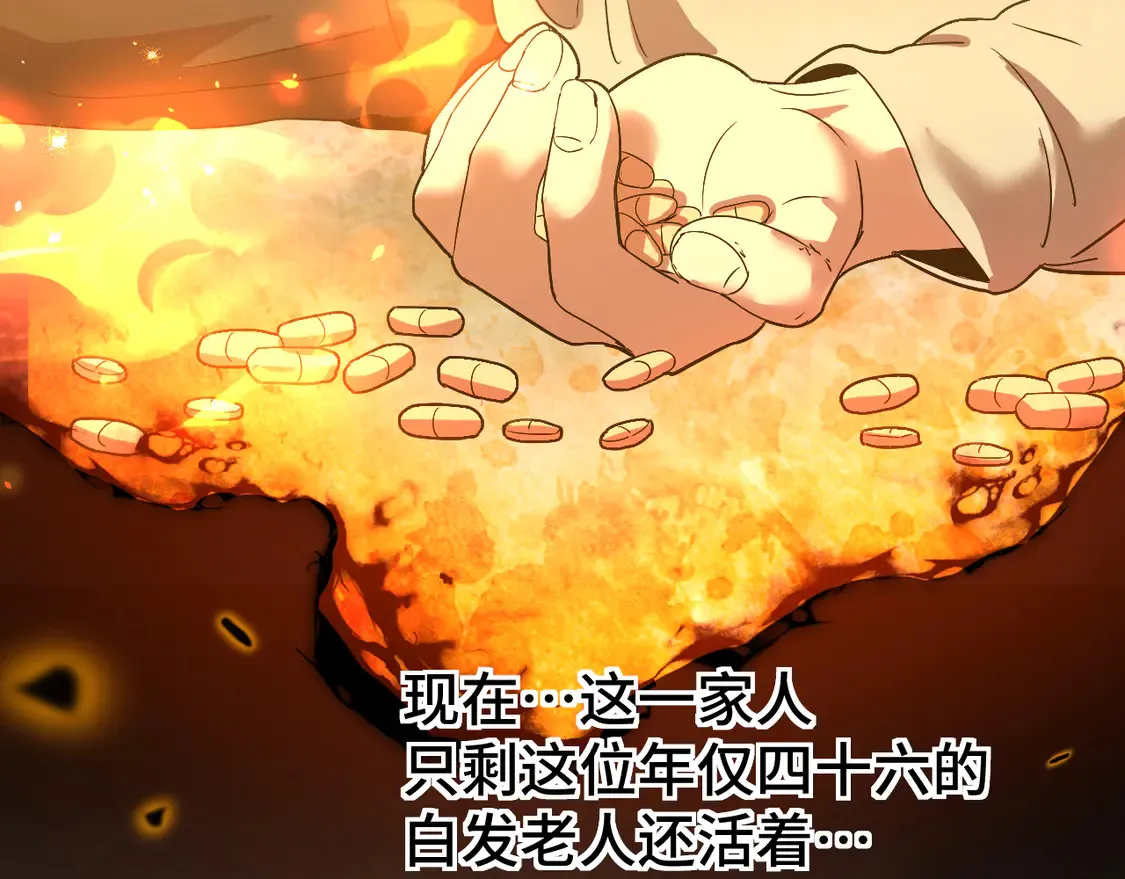 第102话 痴狂38