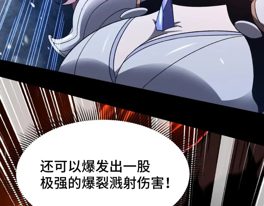 第61话 再决高下73