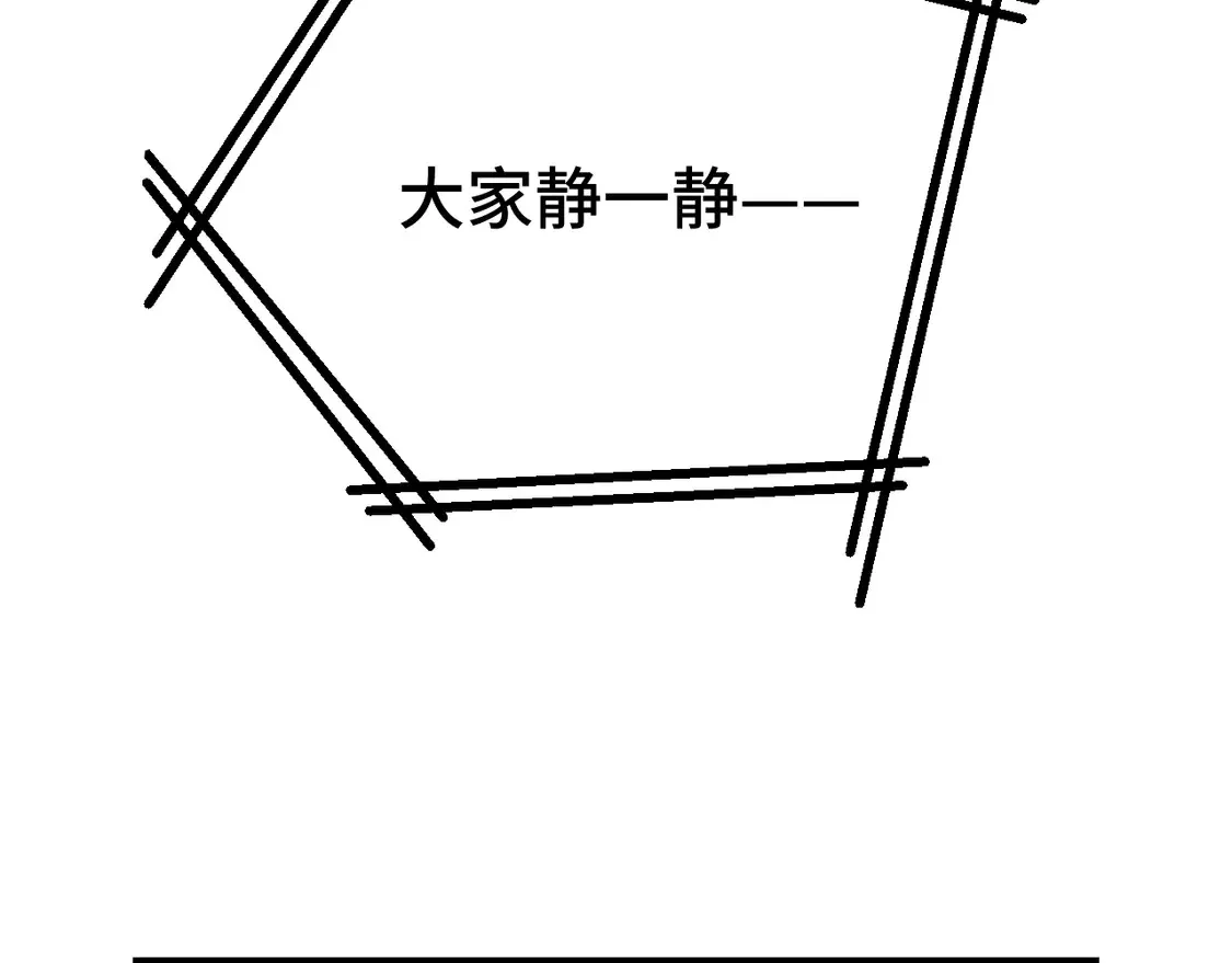 第106话 投降输一半15