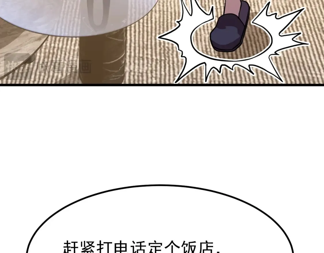 第113话 找到我141