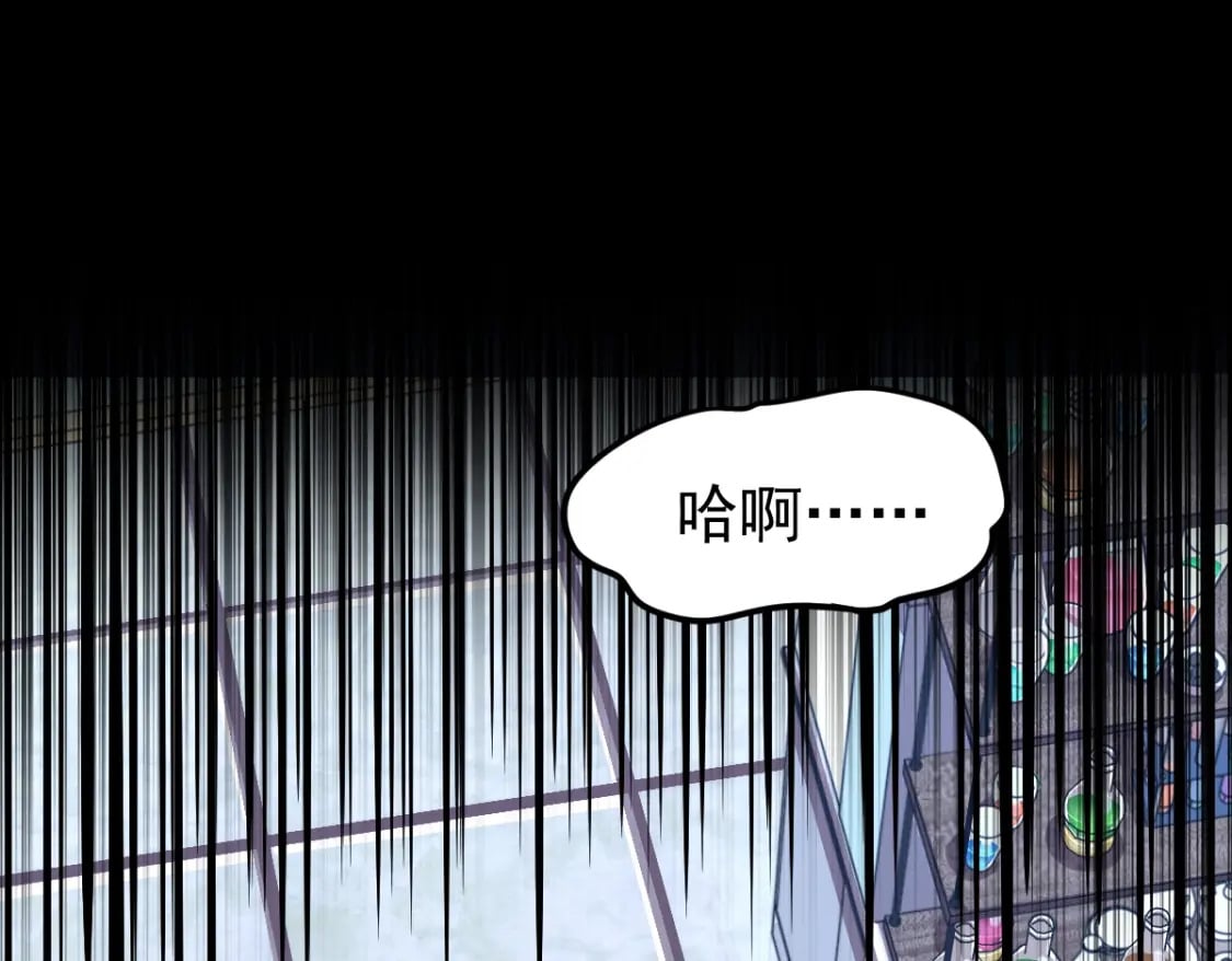 第8话 灵肌壮血汤！137