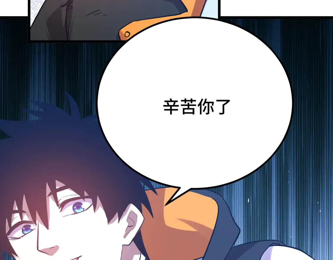 第110话 来啦老弟？87