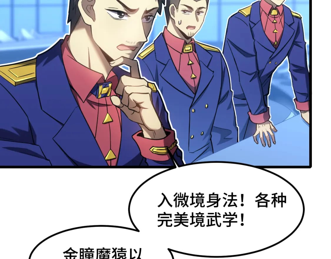 第46话 新的游戏32