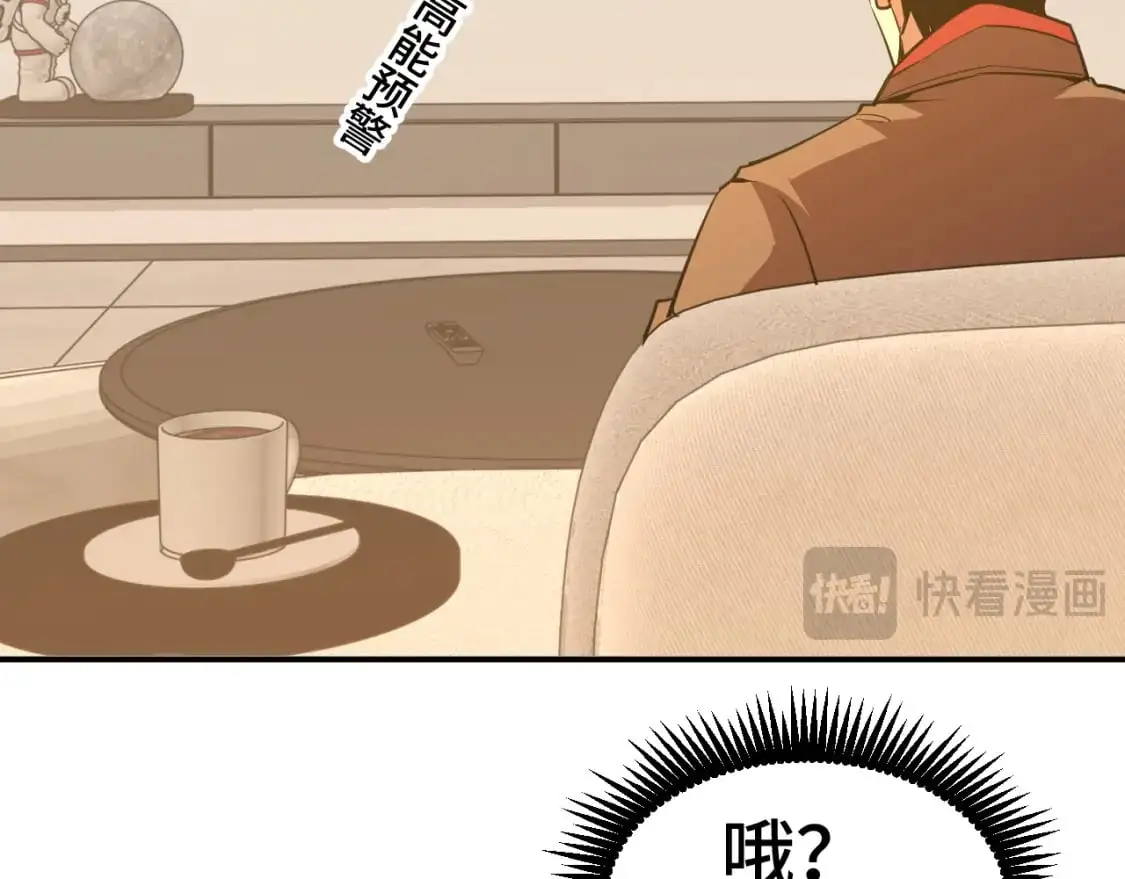 第68话 客人来访？113