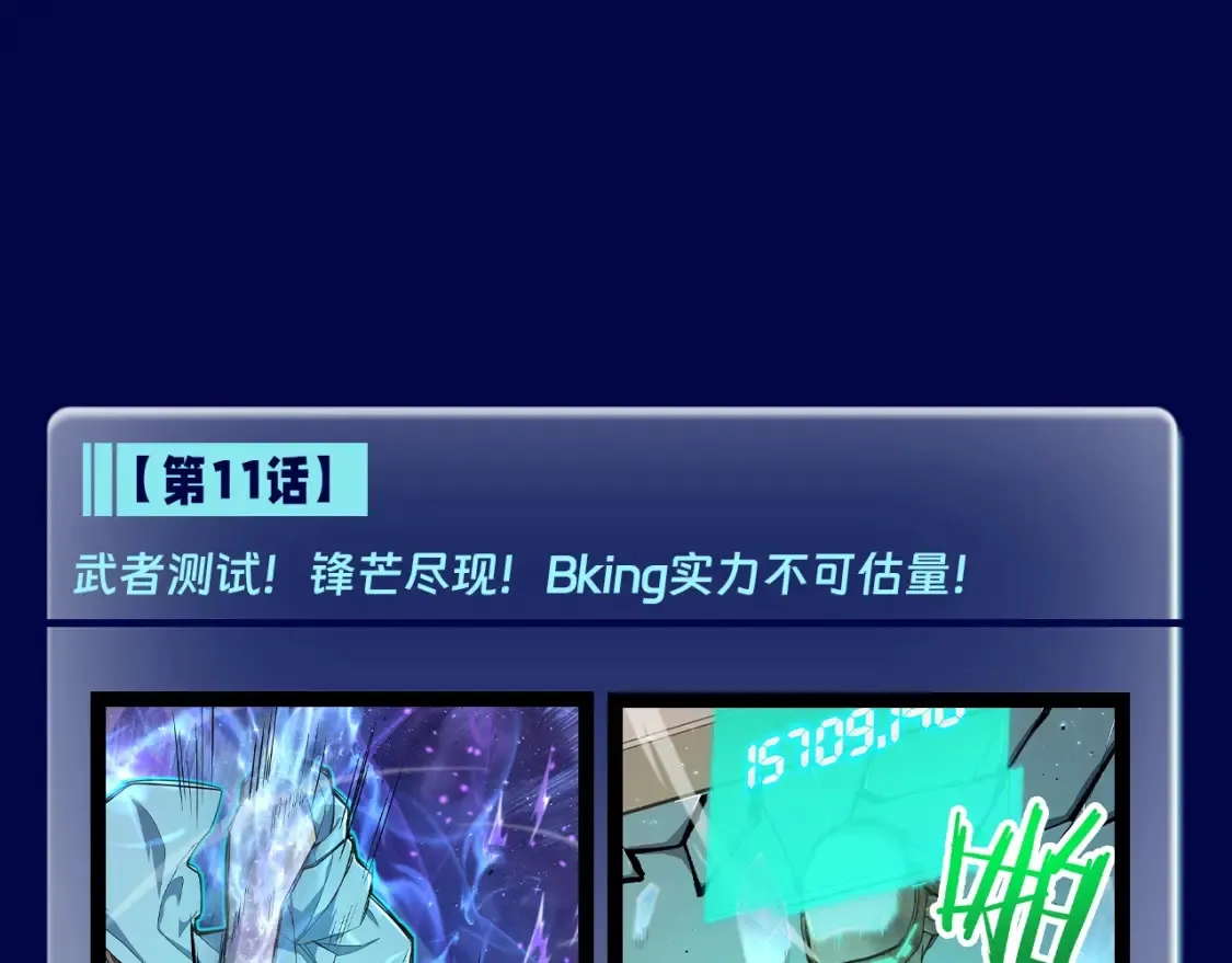 第2期 特别企划：高能场面盘点！5