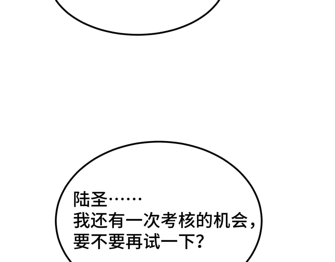 第55话 神的技巧146