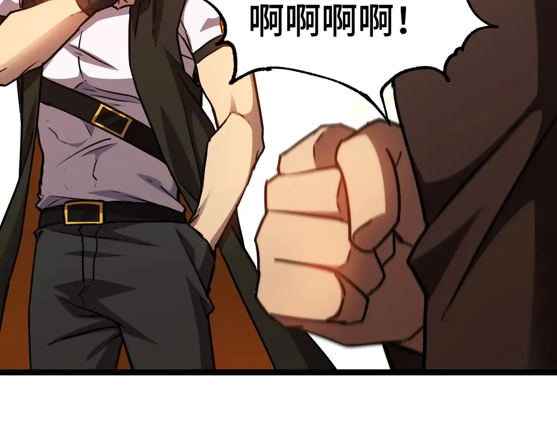 第109话 随便打167