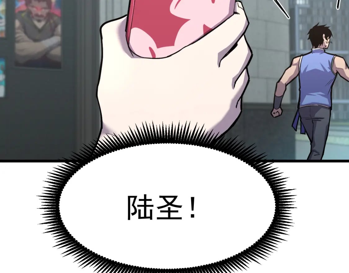 第13话 天才训练营91