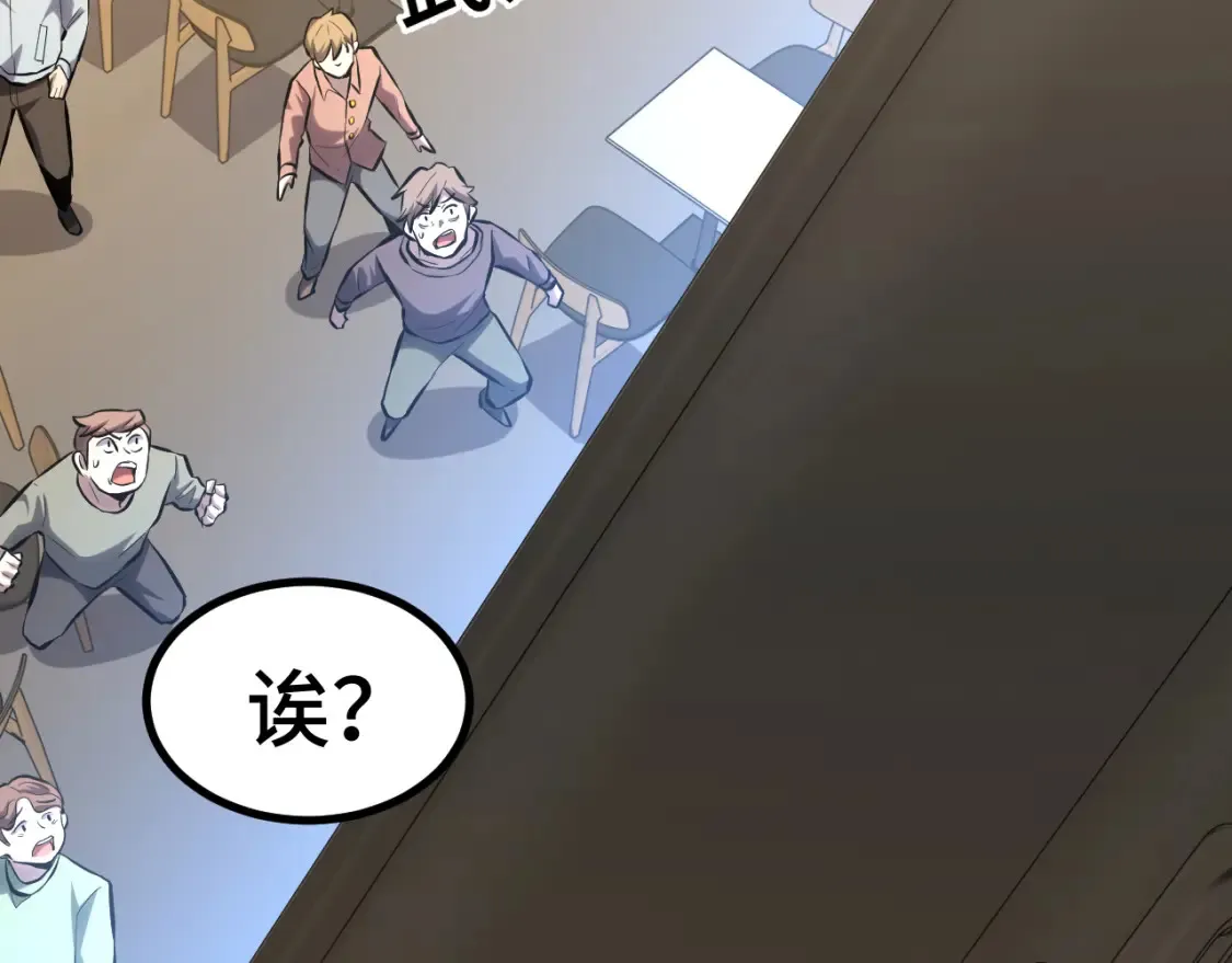 第87话 狂徒121