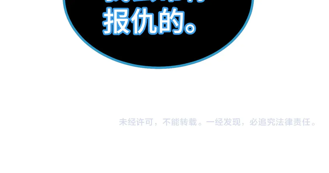 第109话 随便打180
