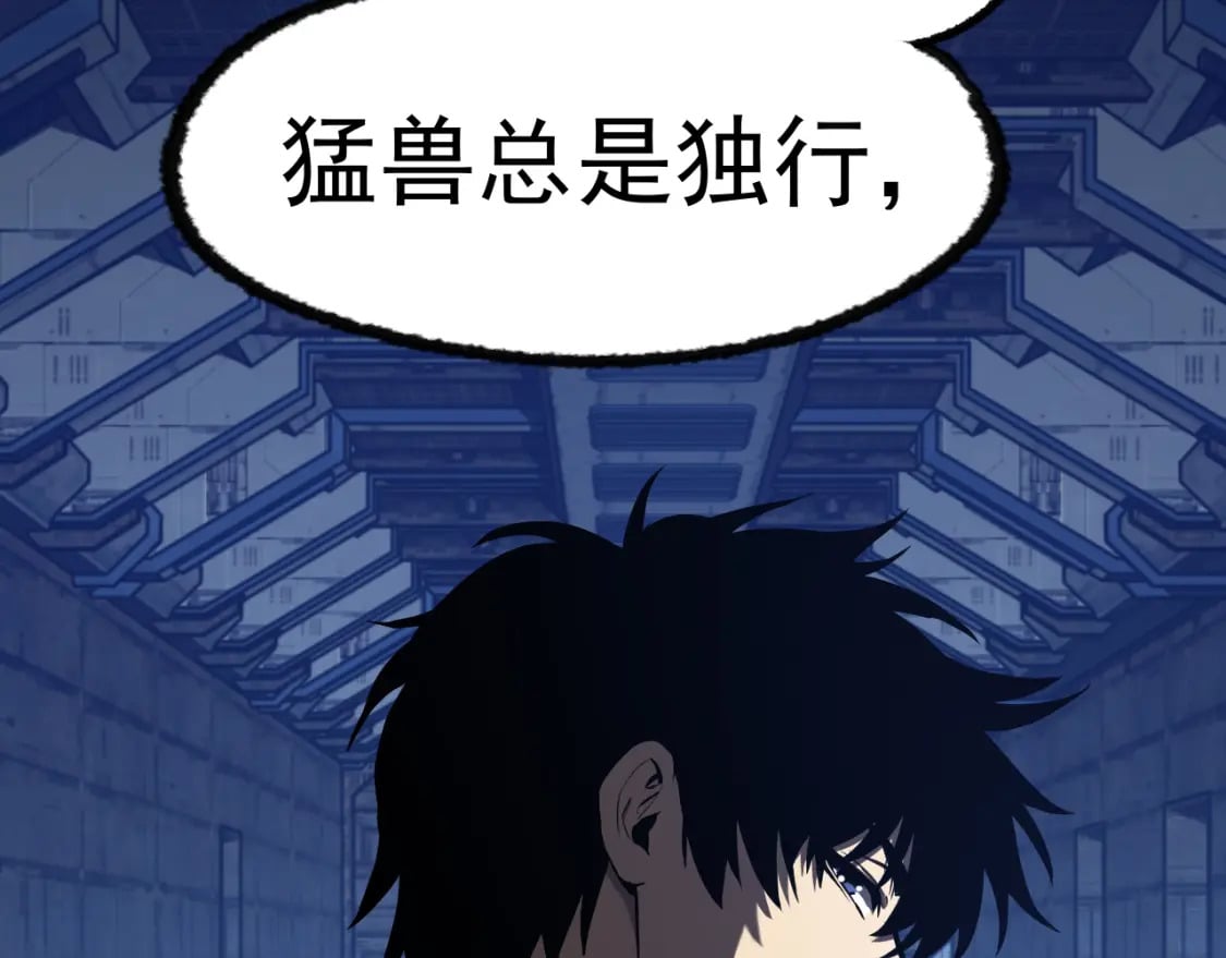 第15话 牛羊146