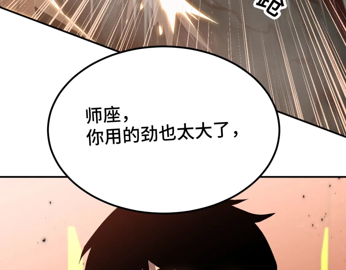 第51话 师座的试探128