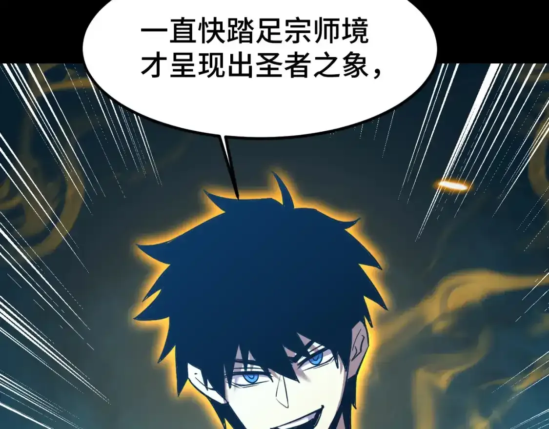 第83话 少年谭中玉128