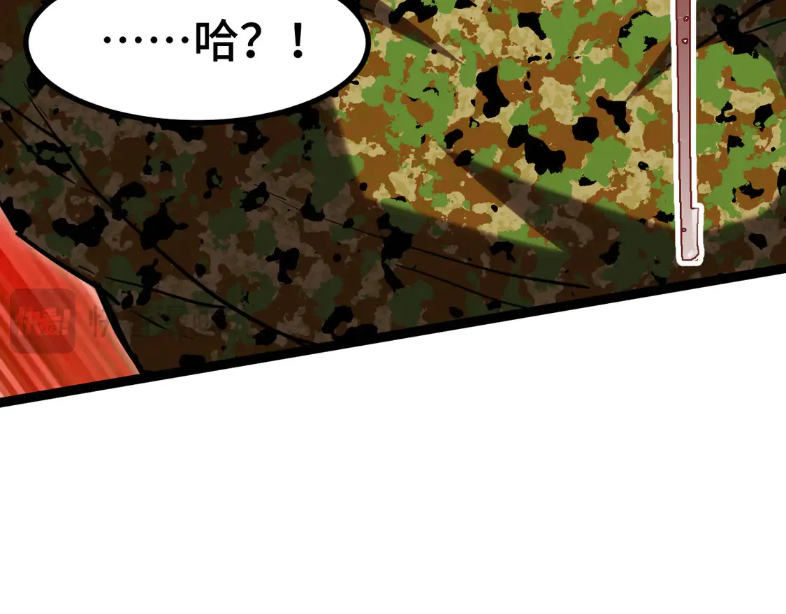 第98话 意外遇见26