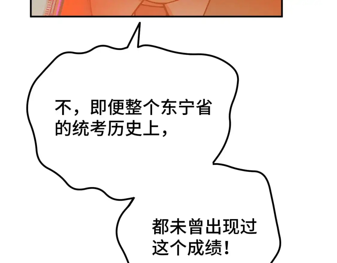 第64话 未来47