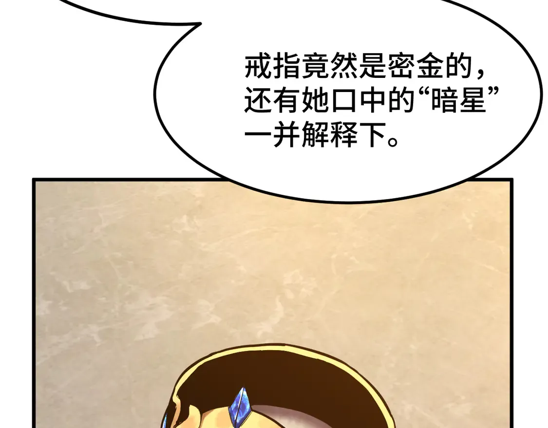 第100话 办法162