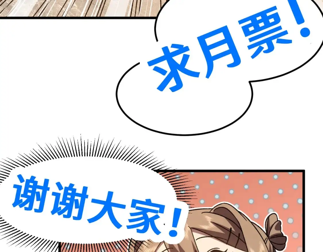 第65话 第七圣武大144