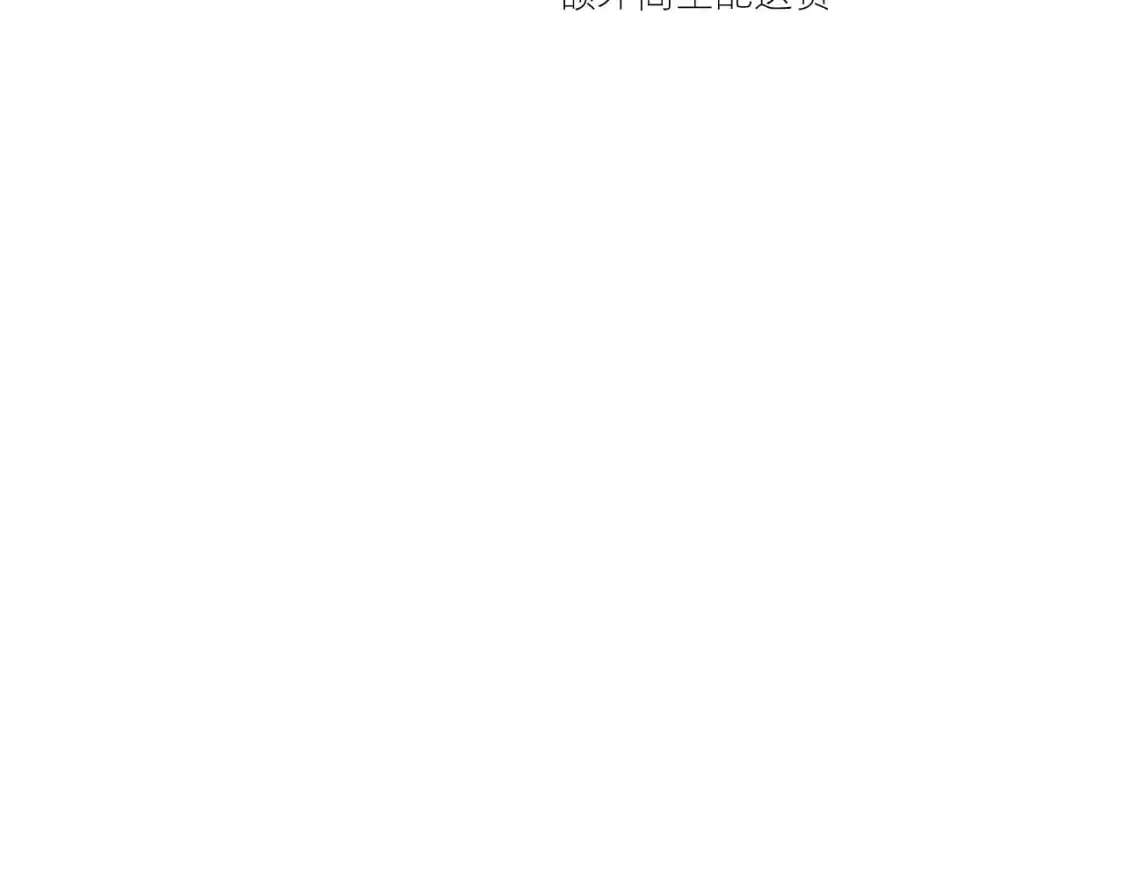 第66话 京都的历史181