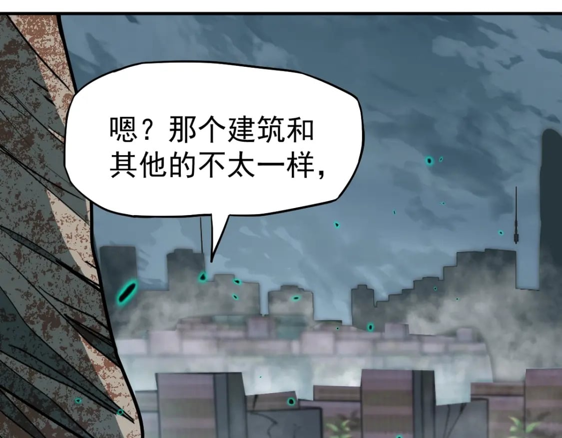 第5话 进入基地98