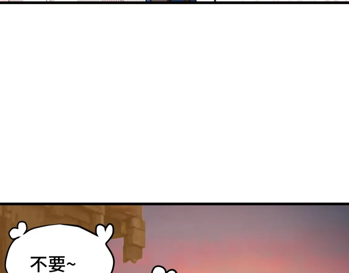 第96话 奇怪入侵186