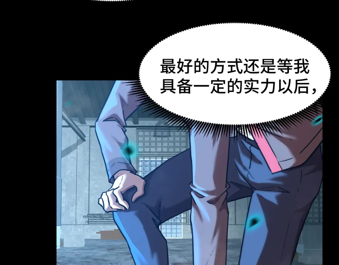 第56话 计划通123