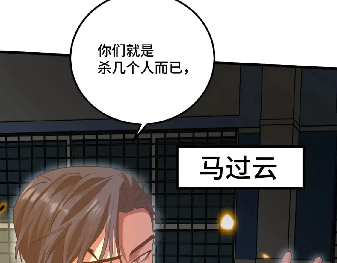 第79话 汇合149
