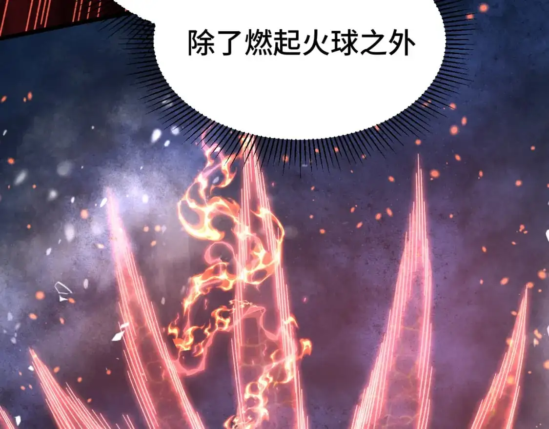 第61话 再决高下70