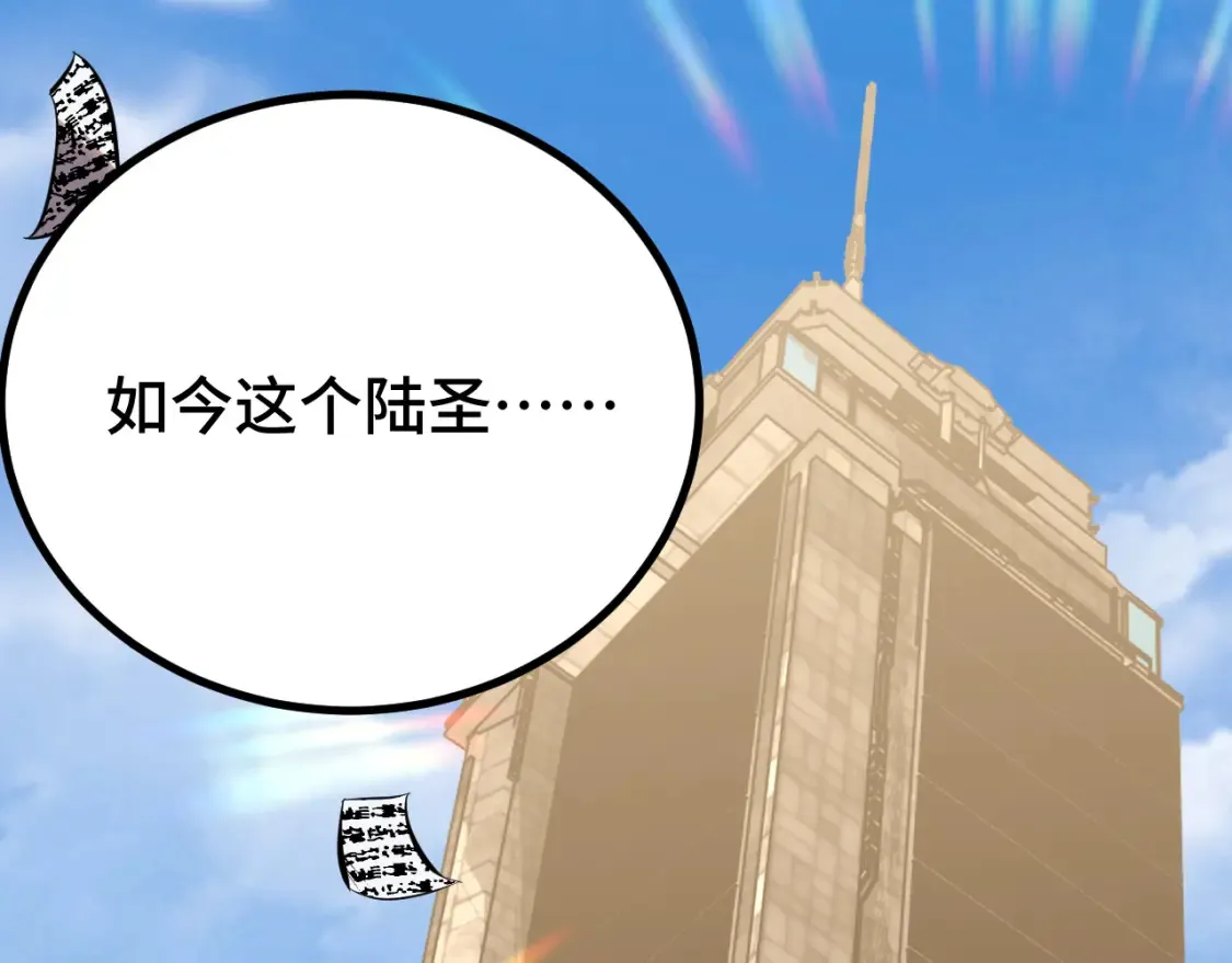 第89话 凝视……44