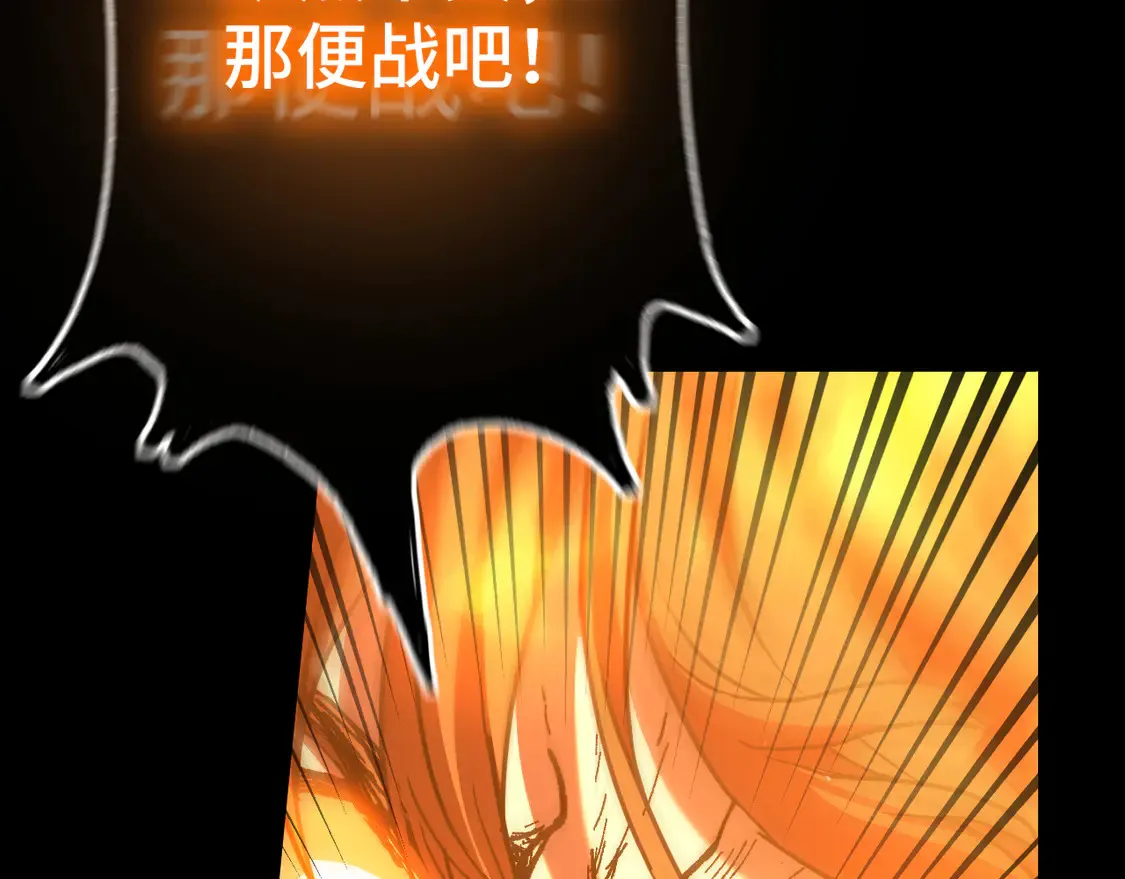 第107话 结束了？115