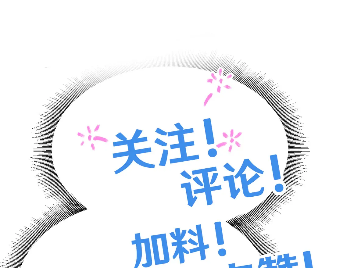 第106话 投降输一半130