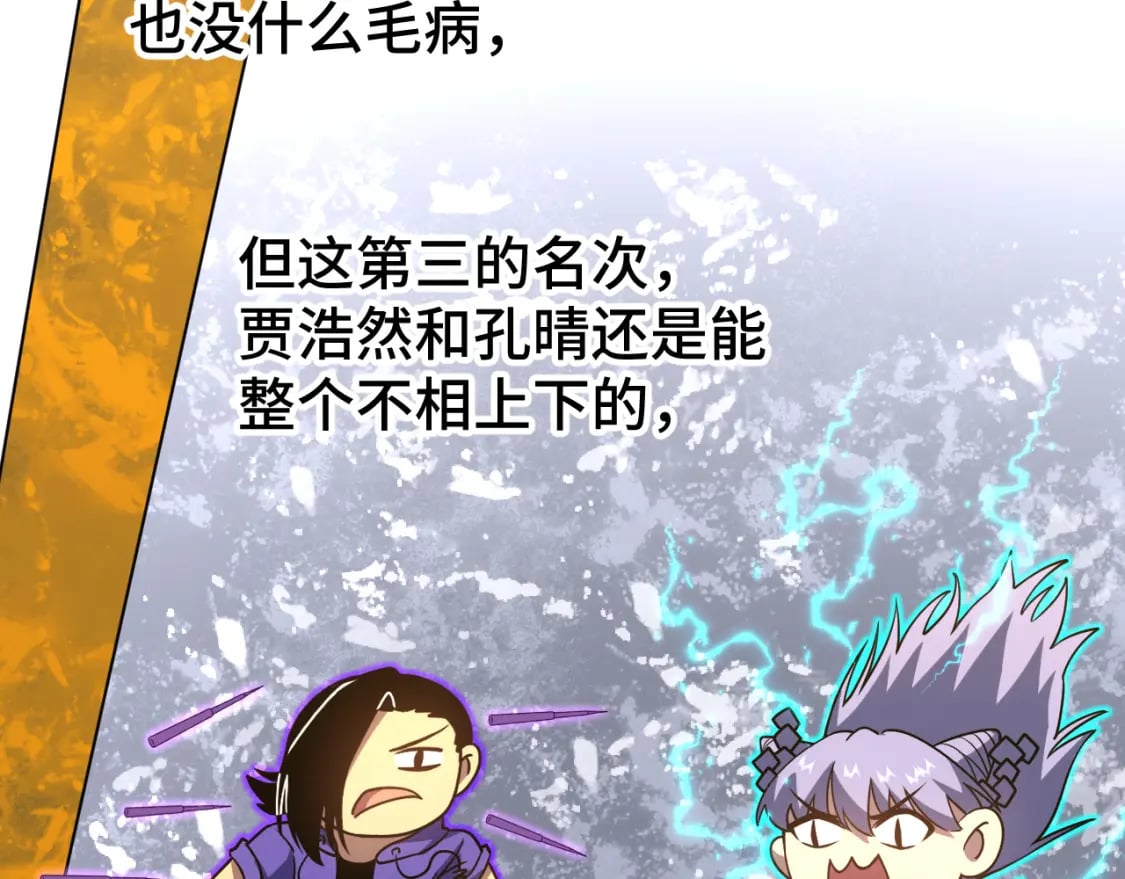 第49话 新娘是？65