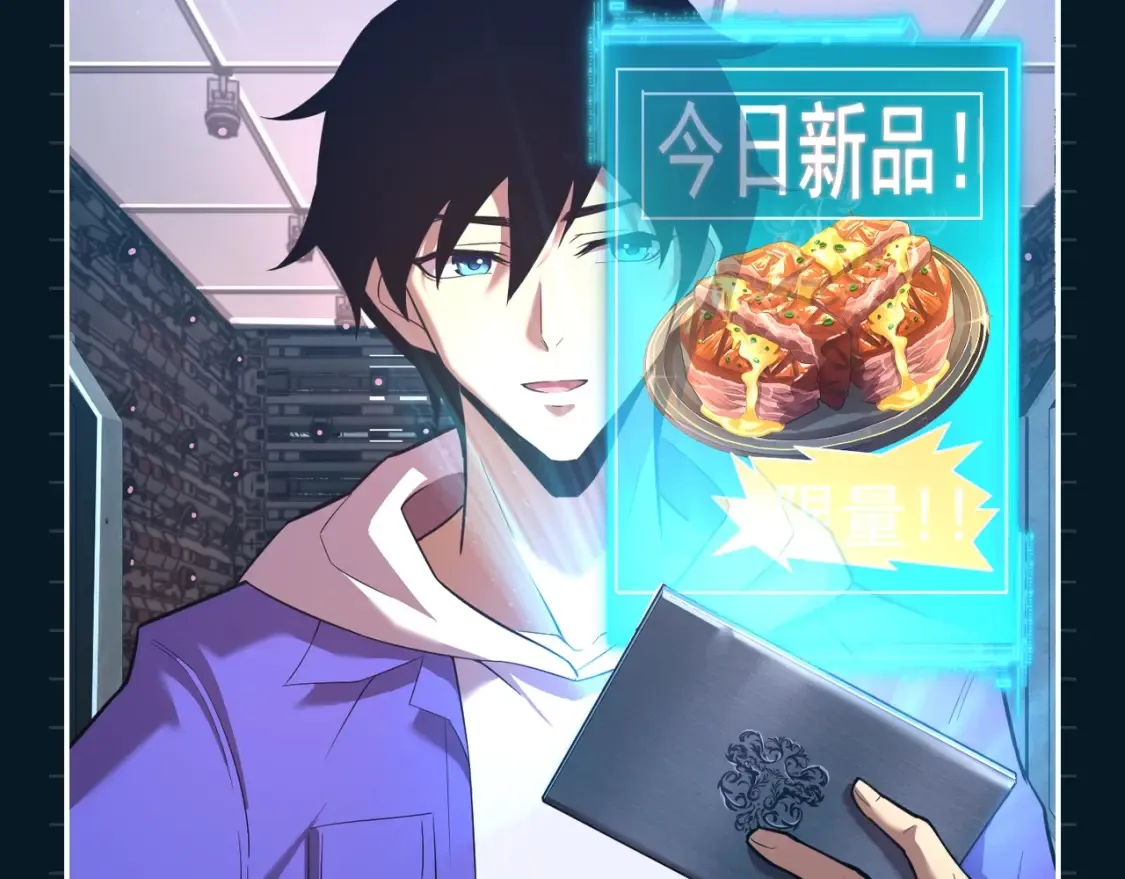 第14期 特别企划：陆圣又双叒开饭了！4