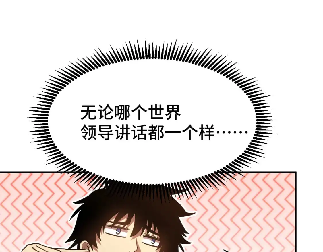 第70话 一起上96