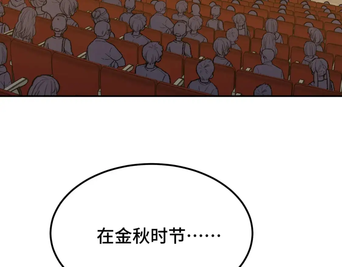 第70话 一起上93