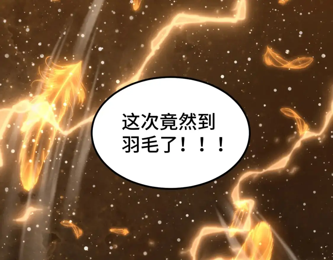 第77话 内敛109